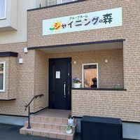 �O���[�v�z�[���C���[�W